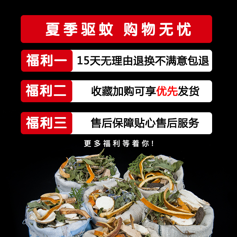 WORMWOOD MOSQUITO REPELLENT SACHET DRAGON BOAT FESTIVAL PORTABLE INSECT AND MOSQUITO PREVENTION CHINESE MEDICINE BAG SACHET SACHET INSECT REPELLENT HOME BEDROOM LONG-LASTING