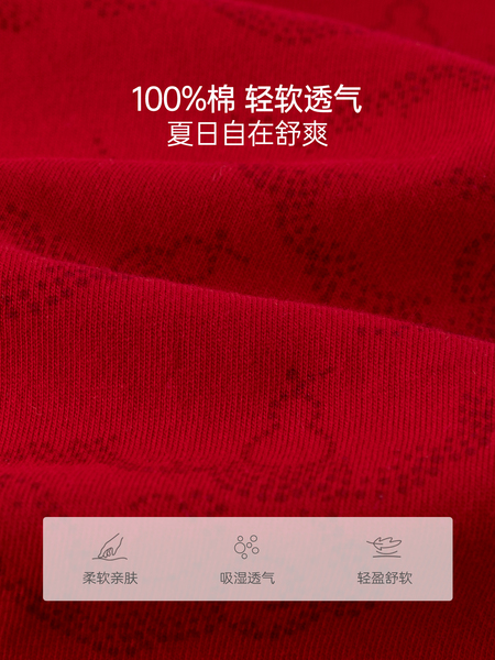 汤尼倍儿婴儿连体衣红色短袖夏季纯棉薄款百日宴喜庆宝宝满月衣服 — 4