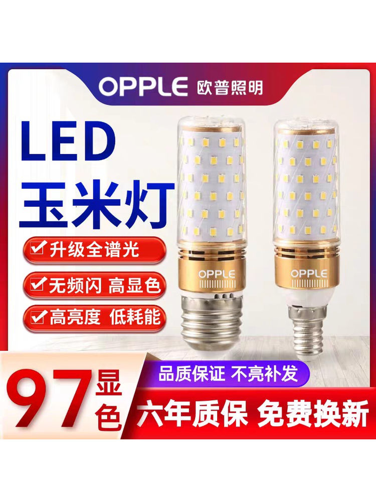 Op corn lamp домашняя гостиная хрустальная люстра e14 led лампа супер яркая лампа полного спектра e27 винтовая энергосберегающая лампа Изображение 1