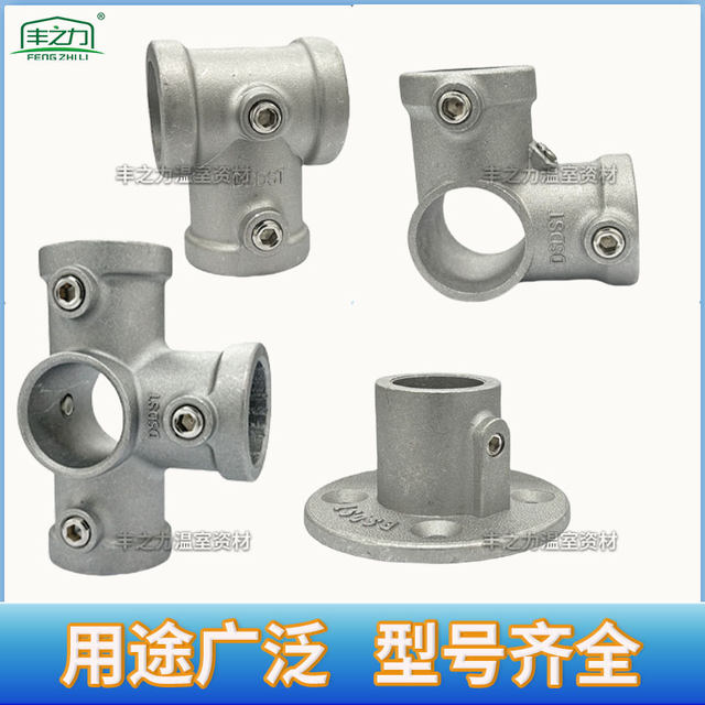 4 points 6 points 1 inch pipe connection parts steel pipe galvanized round pipe iron pipe welding-free joint frame elbow fixing parts large shed