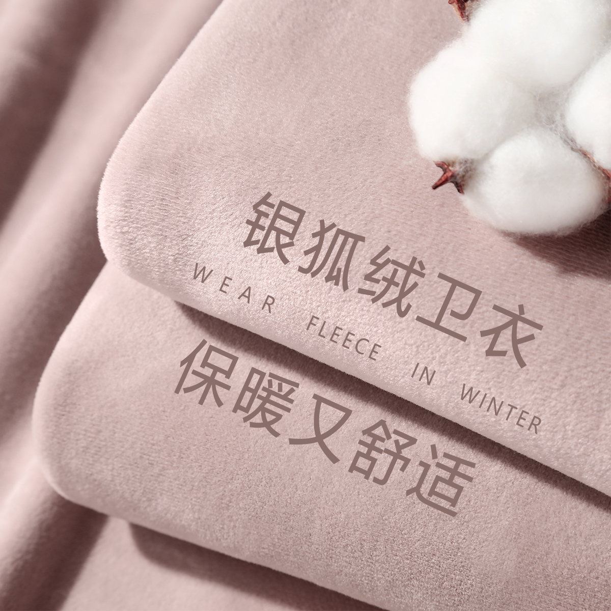 SUPER SOFT SILVER FOXTAIL  AMERICAN-STYLE HEAVYWEIGHT CREWNECK SWEATSHIRT FLEECE AND THICKENED THERMAL TOP IN AUTUMN AND WINTER SOOT POWDER BASE