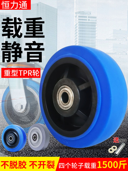 3/4/5/6/8寸tpr静音橡胶重型实心手推平板车脚轮万向轮轮子大全