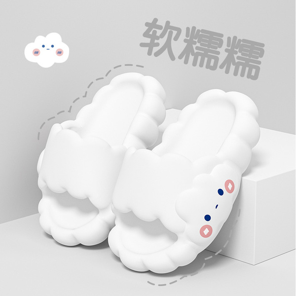 可爱云朵儿童拖鞋女童2026夏季室内居家防滑不臭脚亲子凉拖鞋男童 — 3