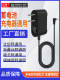 电子秤充电器6v500ma通用圆孔折叠计价秤冲电商用台秤电池充电线4