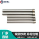 Imported SKD11 punch needle T punch die punch 7.05 7.15 8.05 10.05 11.05 12.05