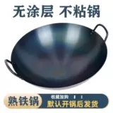 Коммерческий старый модный утолщенный двойной вареновочный железо с большим железом.