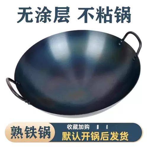 Коммерческий старый модный утолщенный двойной вареновочный железо с большим железом.