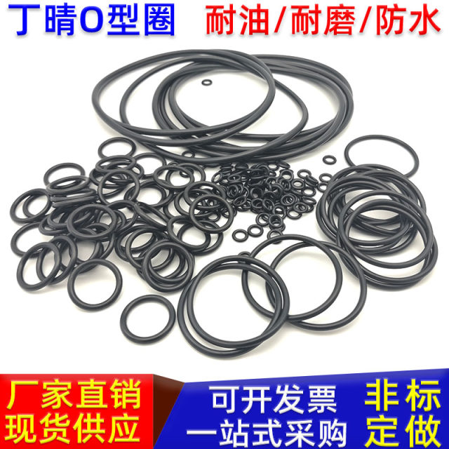 Dingqing rubber ring sealing ring o-ring o-shaped 20 21 22 23 24 25 26 27 28 29 wire diameter 2