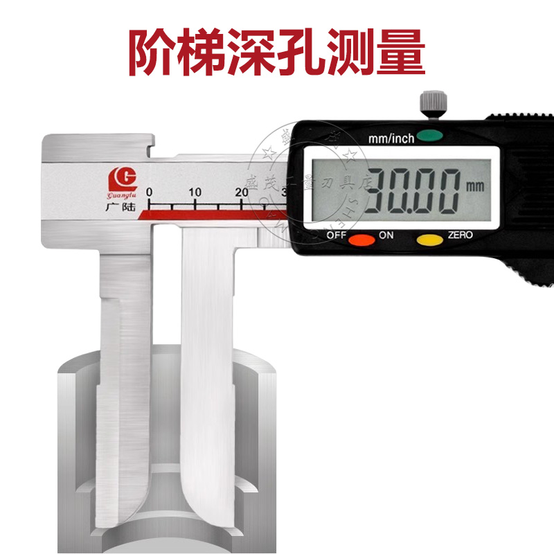 GUANGLU 긴 발톱 내경 디지털 캘리퍼스 150 200 300MM 스텝 내부 구멍 깊은 구멍 측정 전자 캘리퍼스