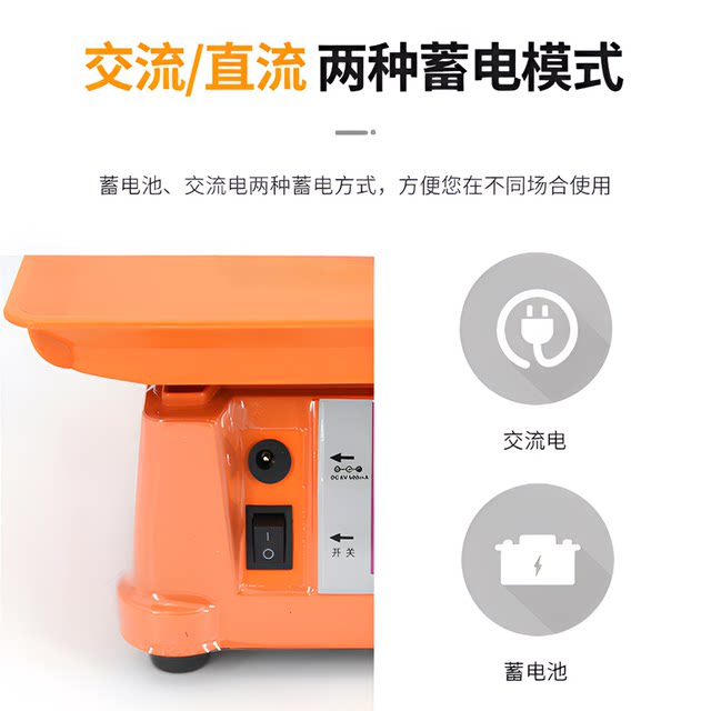 Xiaodangjia all-in-one machine 30kg electronic scale commercial small household table called gram kilogram scale market for selling vegetables and stalls