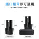 12V lithium battery large capacity electric drill battery 12V charging drill lithium battery to electric screwdriver suitable for Fuge