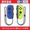NATIONAL BANK JC CONTROLLER NINTENDO SWITCH NINTENDO JOY-CON SOMATOSENSORY VIBRATION CONTROLLER NS ORIGINAL WIRELESS BLUETOOTH CONTROLLER