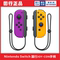 NATIONAL BANK JC CONTROLLER NINTENDO SWITCH NINTENDO JOY-CON SOMATOSENSORY VIBRATION CONTROLLER NS ORIGINAL WIRELESS BLUETOOTH CONTROLLER