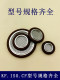 KF high vacuum flat mesh bracket fluorine rubber ring 304 stainless steel 16 seal 25 filter mesh 40 clamp 50 pipe fitting accessories 1