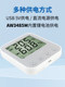 Aosong Electronics Industrial-grade temperature and humidity recorder digital temperature and humidity transmitter wall-mounted instrument AW3485A
