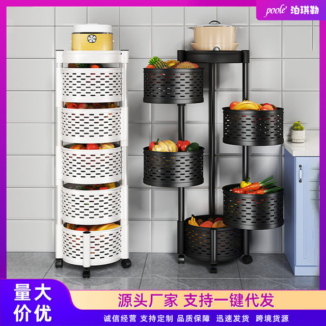 Kitchen multi-function storage rack household floor-standing multi-layer snack cart fruit and vegetable basket storage rack