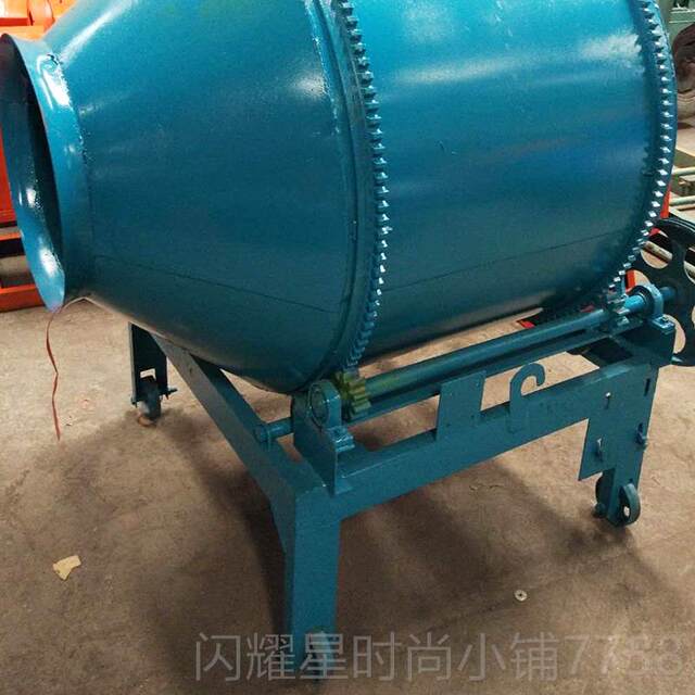 正品混土搅拌机移动微型搅拌凝机地水泥搅拌机家工用灰机饲料搅打