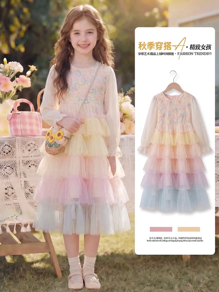 女童独特漂亮连衣裙秋季2026新款女孩超好看彩虹蛋糕裙儿童公主裙