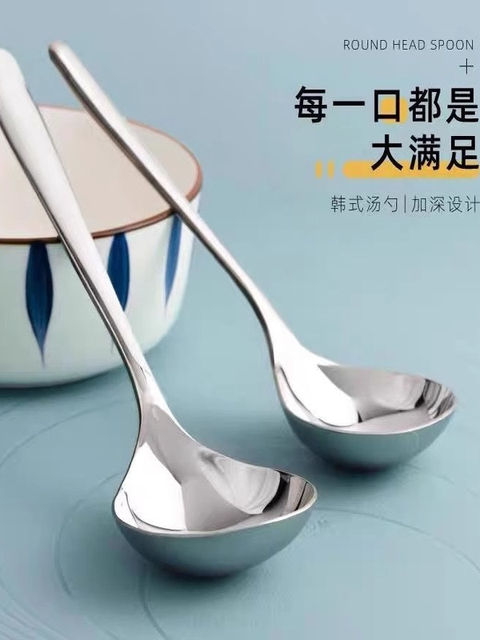 Thickened long-handled stainless steel spoon adult soup spoon household kitchen stew powder drinking porridge spoon large-size spoon adult soup spoon