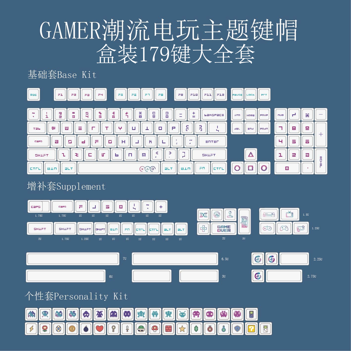트렌디 한 비디오 게임 키캡 PBT 승화 볼 캡 게임 맞춤형 키캡 XDA 키보드 키캡 세트 전체