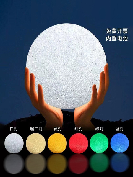 发光圆球灯舞台合唱舞蹈毕业表演道具氛围感球形灯手捧加腕带彩灯