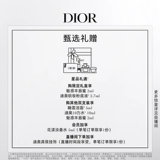 Dior, подарочная коробка, бархатная помада