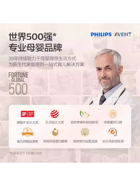 飞利浦新安怡防溢乳垫哺乳期产后一次性棉防漏奶垫乳贴超薄透气 — 4