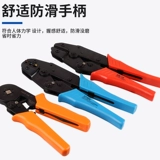 Обжимные клещи с холодным концом, европейские ручные плоскогубцы для быстрой проводки, игольчатый зажим, маленькие обжимные клещи для трубчатых клемм, электрик