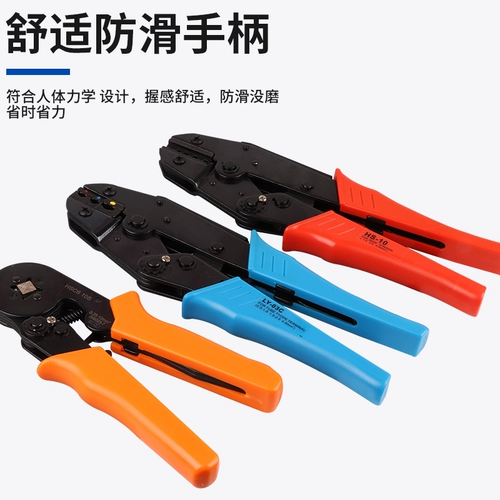 Обжимные клещи с холодным концом, европейские ручные плоскогубцы для быстрой проводки, игольчатый зажим, маленькие обжимные клещи для трубчатых клемм, электрик