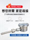 Bimetallic thermometer welding base thermocouple resistor M27*2 stainless steel carbon steel pagoda extended base