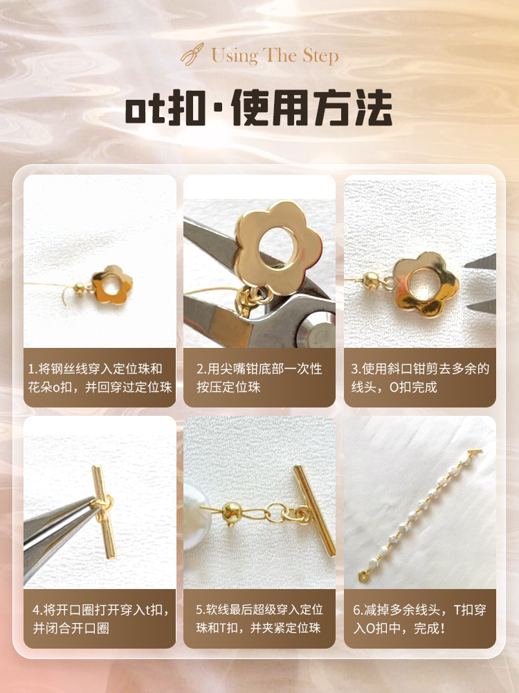 AMERICAN 14K GOLD-PACKED COLOR-PRESERVING MINI OT BUCKLE CLOSING BUCKLE DIY CHAIN BRACELET NECKLACE HEAD JEWELRY CONNECTION ACCESSORIES