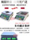 Baillens Counting Scale Precision Table Scale 0.1g Industrial Weight Meter Electronic Scale High Precision Precision Scale Commercial