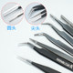 DIY handmade Gundam model making assembly tool ceramic clay sculpture engraving mini coloring tweezers clip