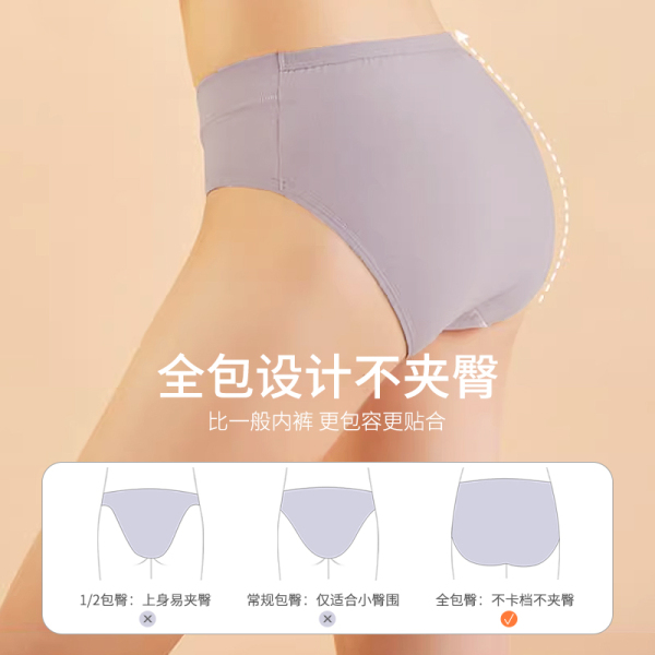 莎莉妈咪孕妇内裤怀孕期专用全棉初中孕晚期女低腰纯棉夏季抗菌裆 — 3