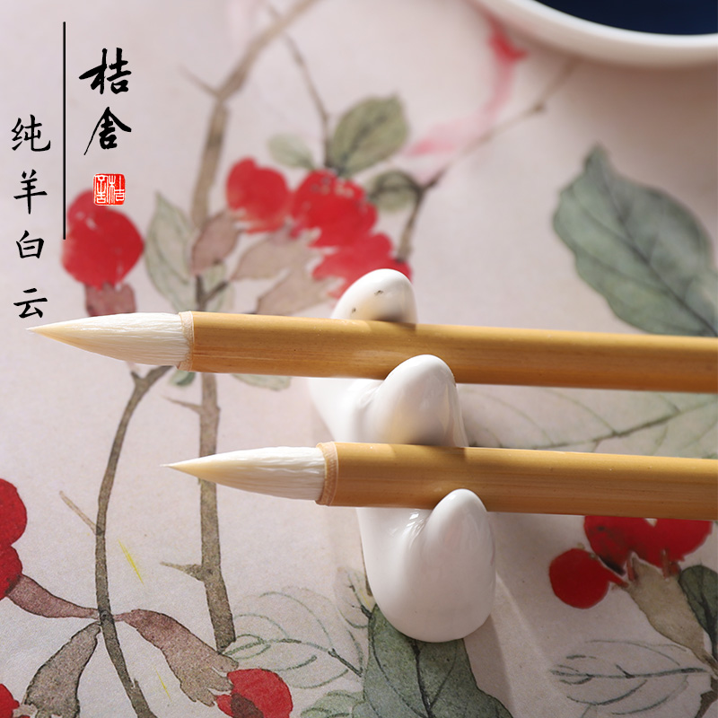 JUSHE 순수한 양 흰 구름 붓 세심한 그림 염색 펜 크고 중간 및 작은 붓 맑은 물 펜 순수한 양털 중국어 회화 수채화 염색 렌더링 및 염색 특수 브러시 서예 보급형 인감 스크립트 공식 브러시 세트