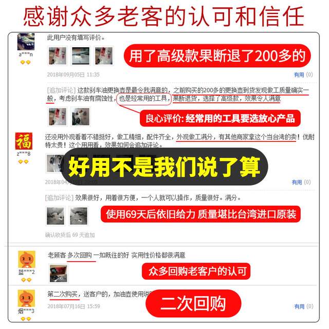刹车油更换工具汽车气动制动液换抽油机加注器泵壶管汽保工具设备
