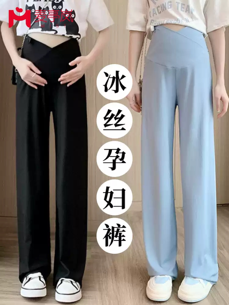 孕妇裤子冰丝夏季薄款阔腿裤托腹直筒休闲裤大码夏装打底裤外穿女