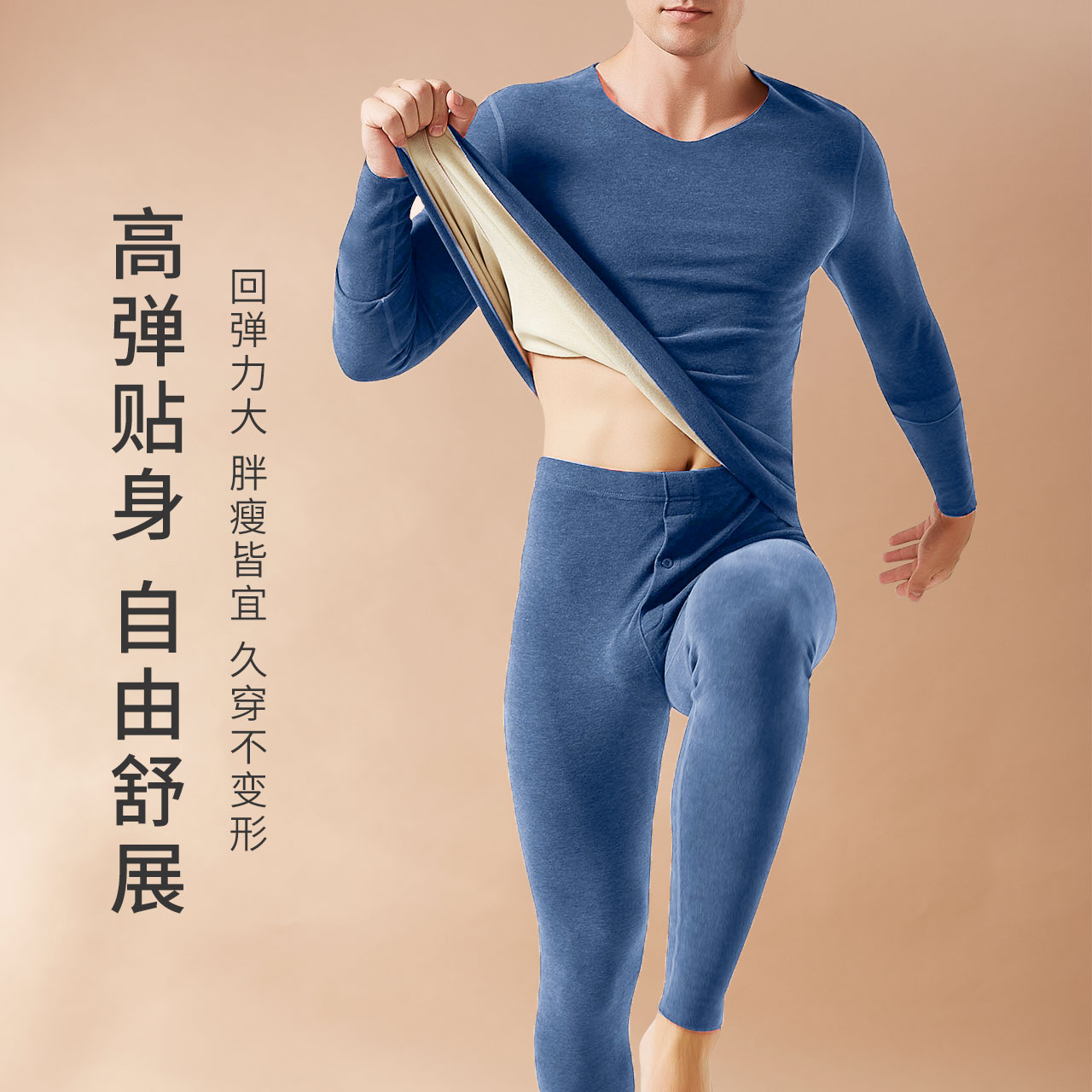 NEW AUTUMN CLOTHES AUTUMN PANTS SET MENS REGULAR ROUND NECK UNDERSHIRT UNDERSHIRT UNDERSHIRT SPRING AUTUMN YOUTH THERMAL UNDERWEAR TIDE