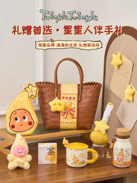 伴手礼女伴娘实用小众高级星星人手提篮婚礼结婚送姐妹团礼盒套装