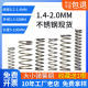 Stainless steel spring wire diameter return compression spring strong spring support customized spring small spring custom compression spring