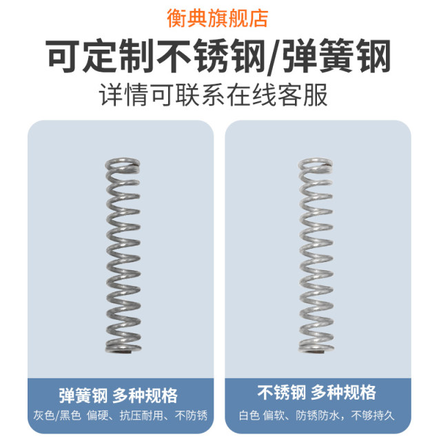 Stainless steel spring wire diameter return compression spring strong spring support customized spring small spring custom compression spring
