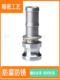 304 stainless steel quick connector E-type handle male fire hose water hose E-type quick connector