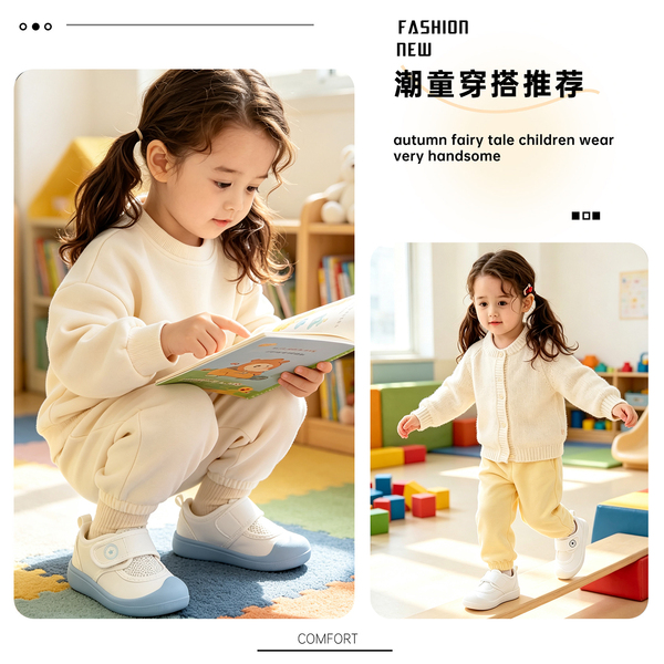 幼儿园室内鞋女孩2026新款透气低帮女宝软底防滑百搭魔术贴小白鞋 — 2