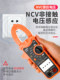 胜利钳形表数字万用表高精度防烧全自动VC606交直流钳型电流表