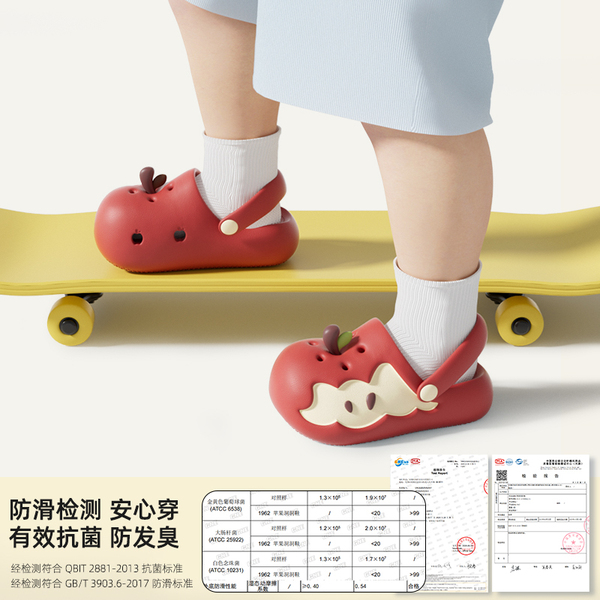 chedoir苹果儿童洞洞鞋男女童夏季2026新款外穿防滑小孩包头拖鞋 — 2