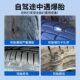 摩旅维修工具包摩托车补胎工具套装真空应急快速电动车维修理神器
