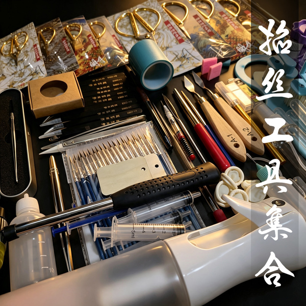 掐丝珐琅画工具包景泰蓝镊子剪刀点蓝管做圆滴胶喷壶铲刀金丝沙画