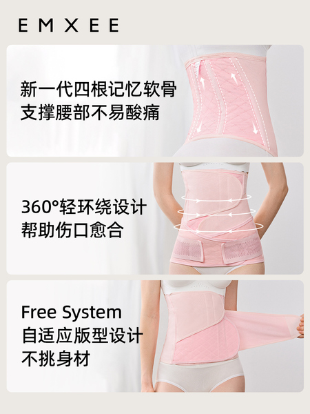 嫚熙收腹带修复塑身产后专用束腰束腹带产妇顺产剖腹产蚕丝束缚带 — 5