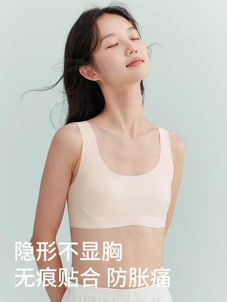 COCO SMART女大童少女文胸初中青春发育期背心青少年高中运动内衣 — 3