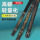 Японская высокоуглеродистая удочка Dawa mace hand rod ультралегкая и сверхтвердая 6h19-8H крупная удочка для ловли толстолобика и большеголовки Тайваньская удочка mini 0